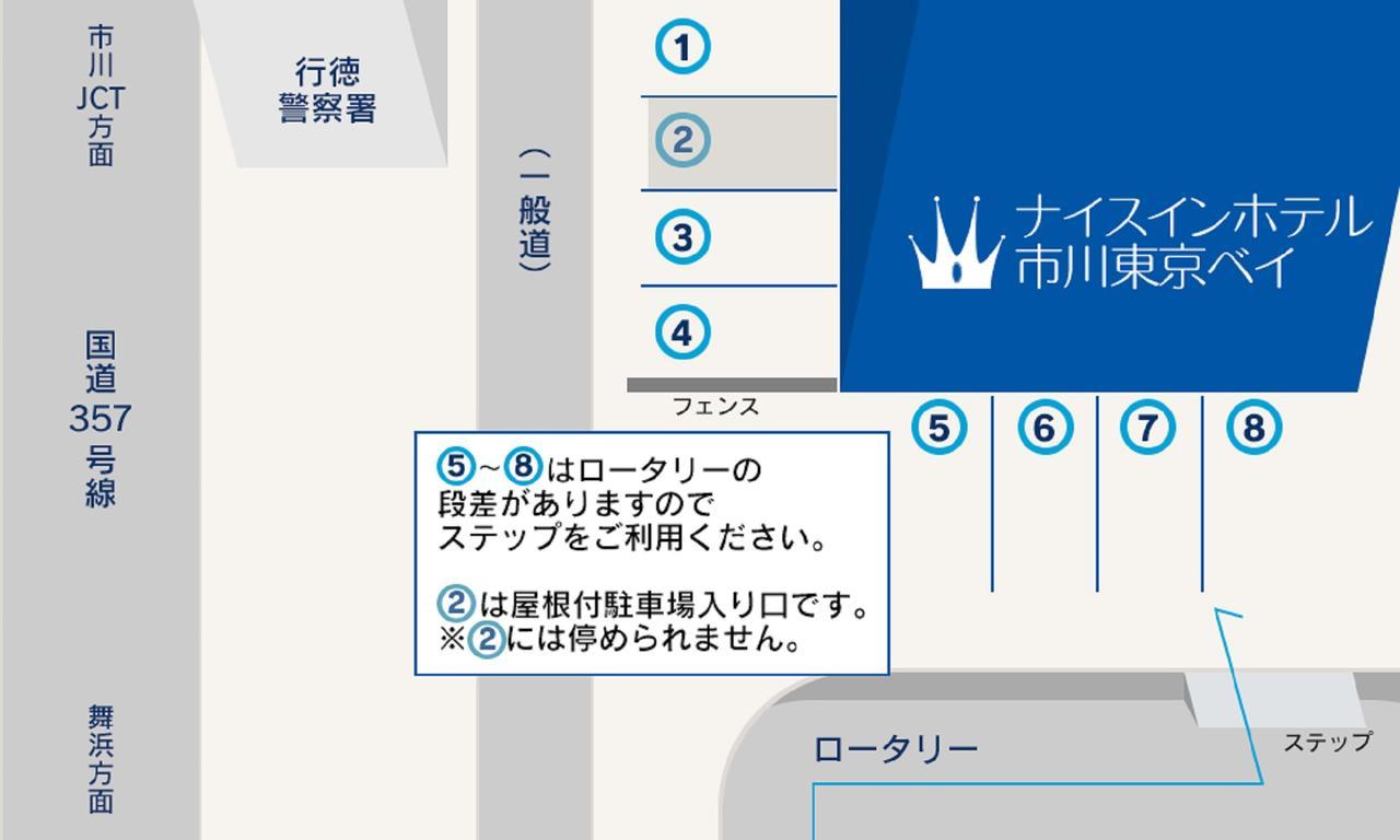 Nice Inn Hotel Ichikawa Tokyo Bay Urayasu Εξωτερικό φωτογραφία