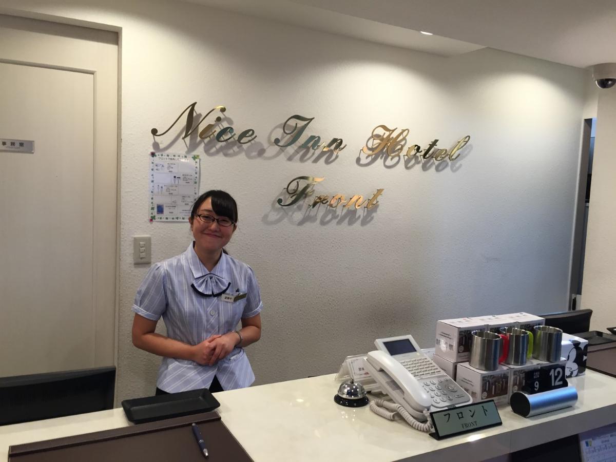 Nice Inn Hotel Ichikawa Tokyo Bay Urayasu Εξωτερικό φωτογραφία
