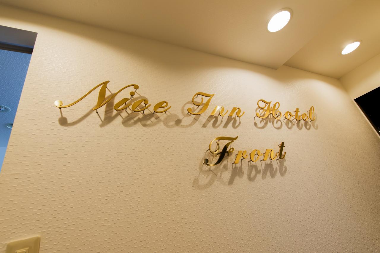 Nice Inn Hotel Ichikawa Tokyo Bay Urayasu Εξωτερικό φωτογραφία